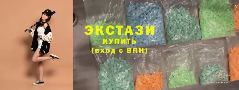 хочу   Покачи  Ecstasy 300 mg 