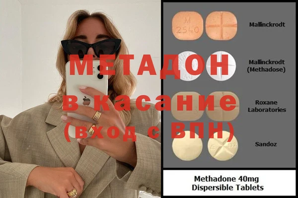 mdma Бородино