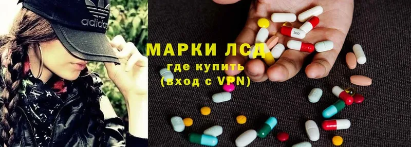 Лсд 25 экстази ecstasy  магазин    Покачи 