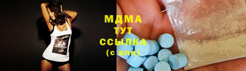 MDMA кристаллы  Покачи 